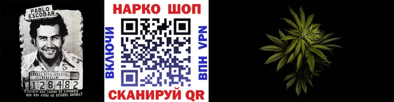 Наркошоп купить Вейп ТГК  КОКАИН  Мефедрон  Гашиш  СОЛЬ  MDMA  Высоцк