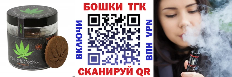 Cannafood конопля  Купить где  Высоцк 