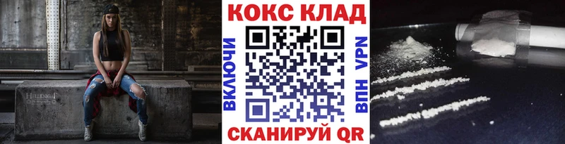 Кокаин 99%  Купить  Высоцк 