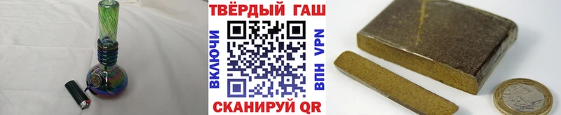 Купить закладки  Высоцк  Гашиш 40% ТГК 