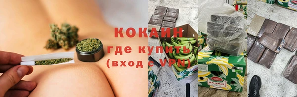 метамфетамин Краснотурьинск