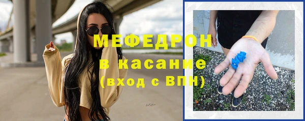 метамфетамин Краснотурьинск