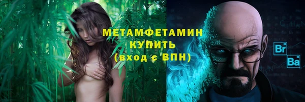 метамфетамин Краснотурьинск
