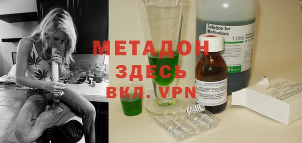 метамфетамин Краснотурьинск