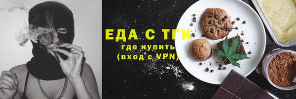 метамфетамин Краснотурьинск