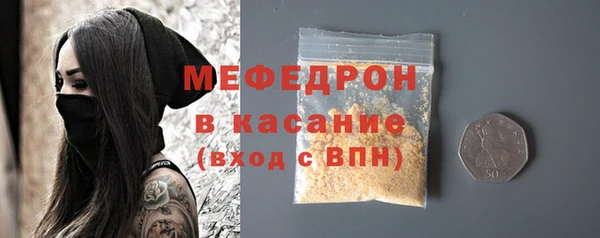 ECSTASY Краснослободск