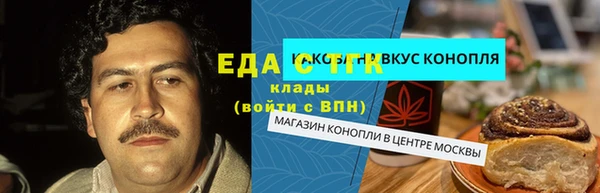 метамфетамин Краснотурьинск