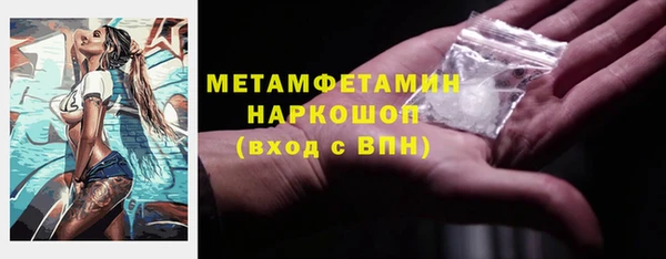 гидропоника Красноперекопск
