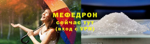ECSTASY Краснослободск