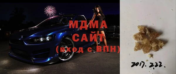ECSTASY Краснослободск
