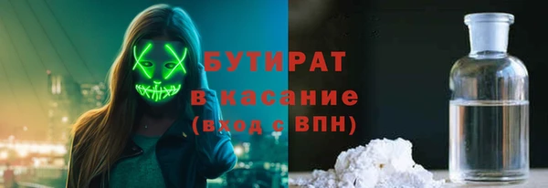 метамфетамин Краснотурьинск