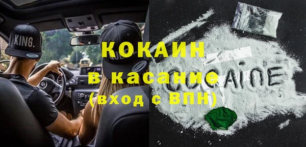 ECSTASY Краснослободск