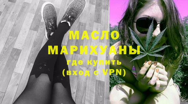 метамфетамин Краснотурьинск