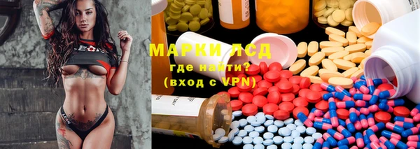 метамфетамин Краснотурьинск