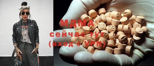ECSTASY Краснослободск