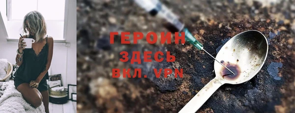 метамфетамин Краснотурьинск