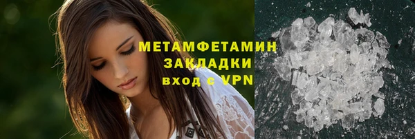 метамфетамин Краснотурьинск