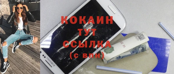 метамфетамин Краснотурьинск