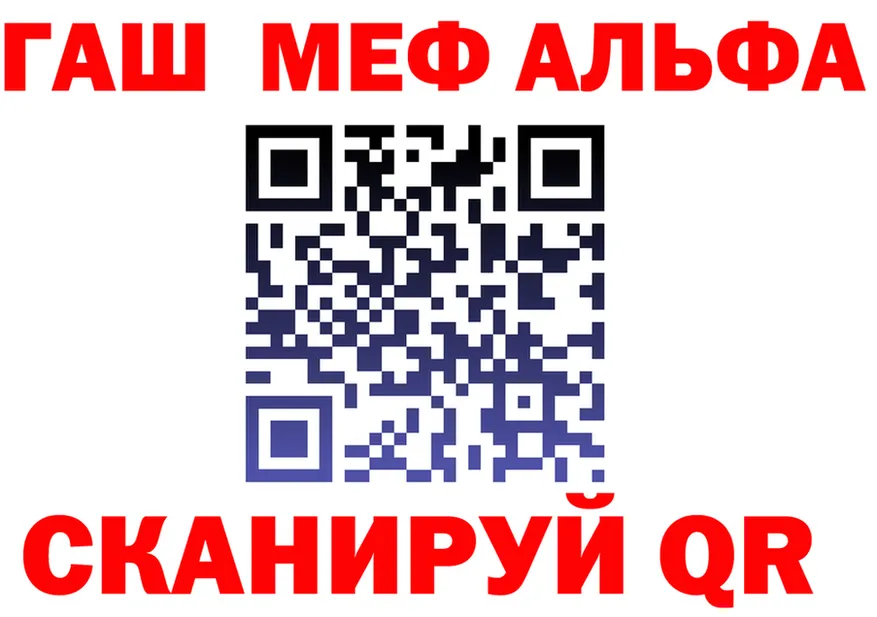 МЯУ-МЯУ 4 MMC маркетплейс это гидра Высоцк