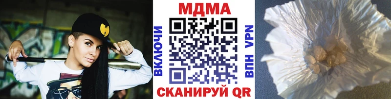 МДМА молли  Купить  Высоцк 