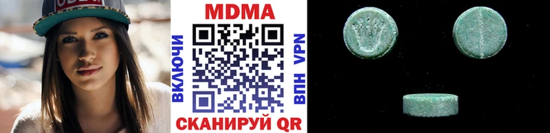 МДМА Molly Высоцк