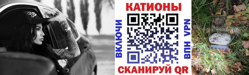 Меф мяу мяу  Купить где  Высоцк 