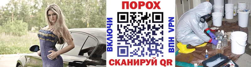 Купить закладки  Высоцк  Метамфетамин Methamphetamine 