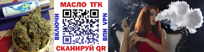 Купить закладки  Высоцк  Дистиллят ТГК гашишное масло 