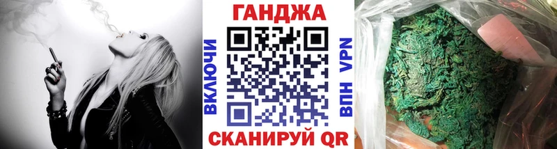 Каннабис тримм  Купить  Высоцк 